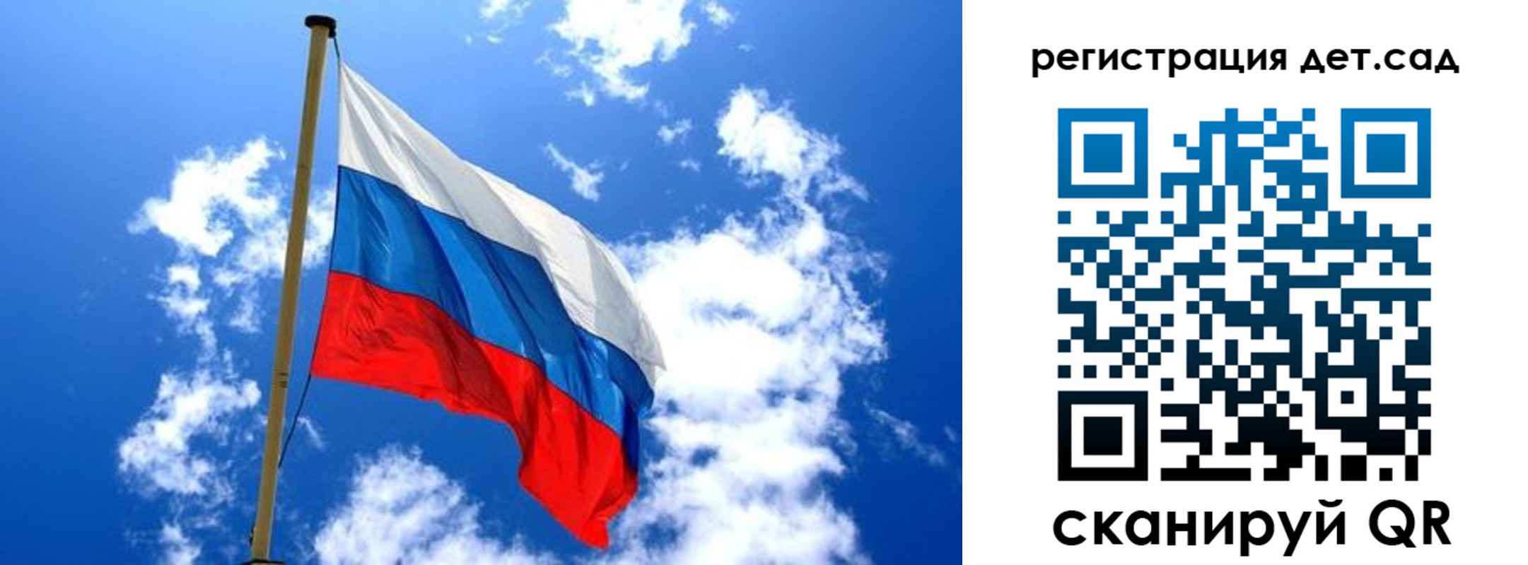 прописка от собственника в Заринске